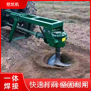 Tarière de forage montée sur tracteur Shandong Changhong Machinery, 300 mm, pour la plantation d'arbres et le forage de poteaux - Product Image 5