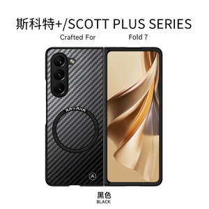 Ravaka Housse de protection magnétique avec texture en fibre de carbone et <span class=keywords><strong>cadre</strong></span> avant pour Fold 7 Full Body Design - Product Image 3