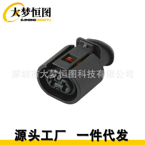 Connecteur 2 broches Audi Volkswagen Skoda Seat Vag 6N0927997A en plastique noir pour automobile - Product Image 1