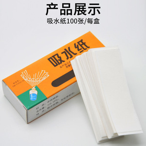 Absorbent paper experiment 100 sheets/<b>box</b>, cleaning and dust <b>removal</b> experimental consumables, biological laboratory equipment, - Product Image 5