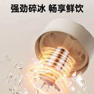 Mini Licuadora Portátil AUX de 800 ml, Licuadora Eléctrica para Frutas y Verduras con Batería Recargable - Product Image 3