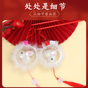 Lanterne de Lapin en Jade Lumineuse, Portable, Motif Lapin de Dessin Animé, Boule Ciel Étoilé, Style Ancien Hanfu, Lanterne de Palais pour le Festival de la Mi-Automne - Product Image 5
