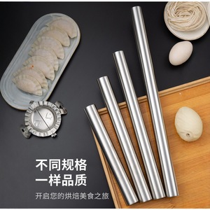 Stainless Steel <b>Rolling</b> <b>Pin</b> 3.2*42.5Cm Cylindrical For Dough And Dumpling Wrappers Household Use - Product Image 4