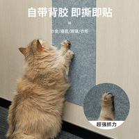 Tapis à gratter pour chat auto-adhésif, protection de meubles DIY pour canapé, mur, tapis anti-griffures pour chat