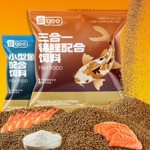 อาหารปลาขนาดเล็ก 15 กรัม ยี่ห้อ YEE Factory ขายส่ง อาหารปลาคุณภาพสูง โปรตีนสูง สำหรับปลาคาร์ฟ ปลาทอง อาหารปลาสวยงามเมืองร้อน อาหารปลาแบบเกล็ด อาหารปลาแบบเม็ด - Product Image 1