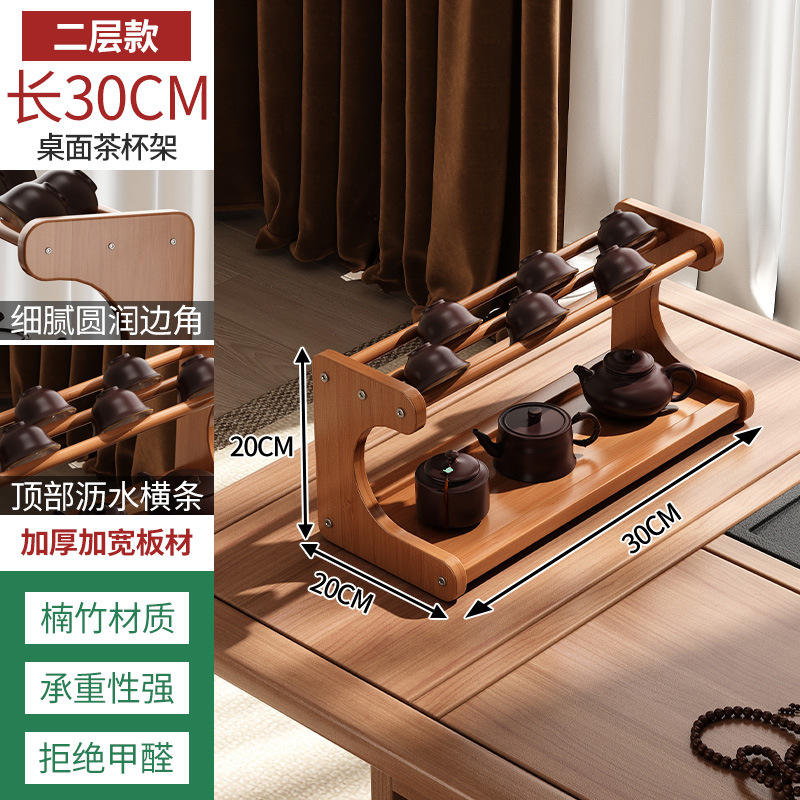 ชั้นวางถ้วยชาแบบระบายน้ำ 2 ชั้น ขนาด 30 ซม.