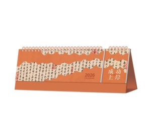 2026 Fabrik preis Neuer Schreibtisch und <span class=keywords><strong>Promotion</strong></span> Verwenden Sie gedruckten Tisch kalender mit festem Buch - Product Image 4