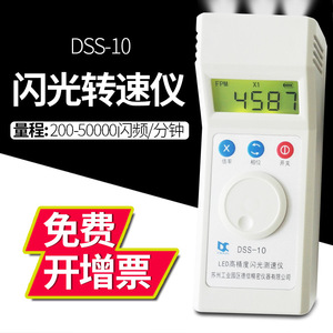 Tacómetro Digital Dexin Dss-10, Estroboscopio de Alta Precisión, Medidor de Velocidad por Flash para Uso Industrial - Product Image 4