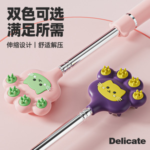 Grattoir à dos extensible en acier inoxydable pour chat, bâton de massage portable pour la santé et la relaxation - Product Image 4