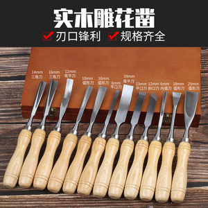 Outils de sculpture sur bois, ensemble de 12 ciseaux pour kit d'artisanat de bricolage en bois - Product Image 3