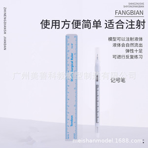 Moule de tête souple en silicone, modèle d'injection faciale, moule de tête souple pour suture cutanée cosmétique minimalement invasive (squelette inclus) - Product Image 1