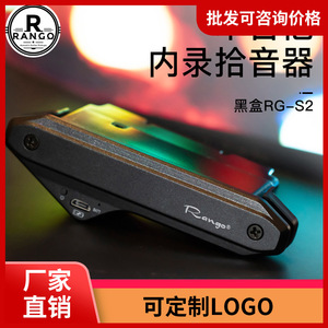 ปิ๊กอัพกีตาร์โปร่ง RGS2 พร้อมปุ่มควบคุมระดับเสียง สำหรับการเชื่อมต่อไฟฟ้าและการบันทึกเสียง - Product Image 5