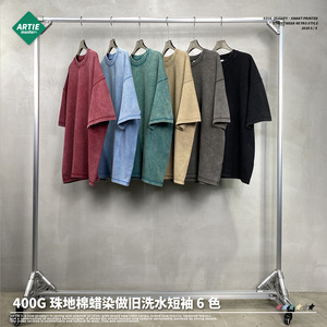 ARTIE Men's Wear丨2025 Summer New Products Pearl Cotton 400g Batik Old Washed Round Neck Short Sleeve T-shirt Men - Product Image 5