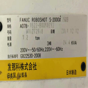 บอลสกรูแบบหนีบสำหรับ MILACRON FANUC S-2000i165B - Product Image 1