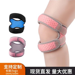 Patellar <b>Brace</b> Compression <b>Knee</b> <b>Support</b> For Football Unisex Adjustable Breathable Sport Protection - Product Image 2