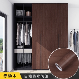 <span class=keywords><strong>Papel</strong></span> Tapiz Moderno con Relieve 3D de PVC con Diseño de Madera, Resistente a la Humedad, Autoadhesivo, Decoración para el Hogar, Muebles, Mesa, <span class=keywords><strong>Armario</strong></span> - Product Image 5