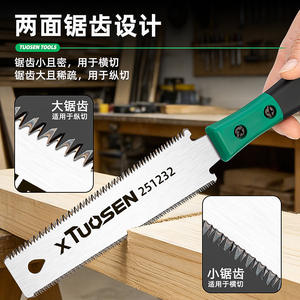Juego de sierras de mano Tuosen 251231 251232 251233 con hoja de acero para carpintería, jardinería y herramientas de bricolaje - Product Image 4