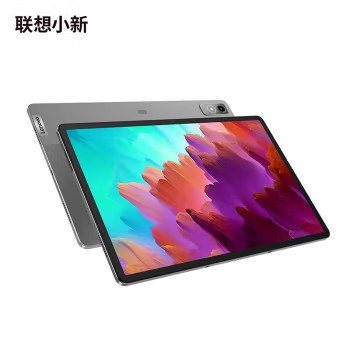 Lenovo Xiaoxin Pad Pro Tablet - Snapdragon 870, 12.7