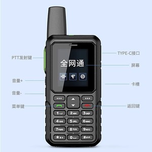 โทรศัพท์มือถือสำหรับผู้สูงอายุ N91 แบตเตอรี่ 8800mAh มาตรฐานกันฝุ่น IP65 วิทยุสื่อสารระยะไกลแบบ POC รองรับการโทรกลุ่มทั่วประเทศ - Product Image 1