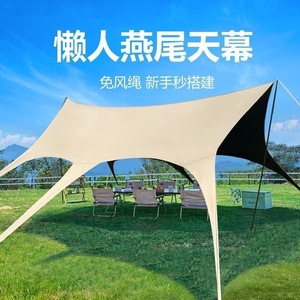 Outdoor <b>Canopy</b> <b>Tent</b> Butterfly Shape Oxford Cloth Sun Protection Portable For Camping Picnicking - Product Image 5