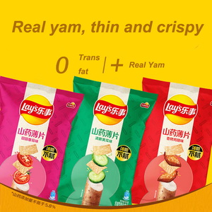 Chips de Ñame <span class=keywords><strong>Lays</strong></span> 80g, Sabor a Filete de Pimiento Negro, Varios Sabores, Refrigerios Saludables de Vegetales, Chips Lay's - Product Image 3