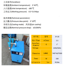 MUQI 2.5m 20HP <span class=keywords><strong>industriale</strong></span> refrigerato compressore d'aria essiccatore R22/R134A ecologico in acciaio inossidabile alluminio - Product Image 4