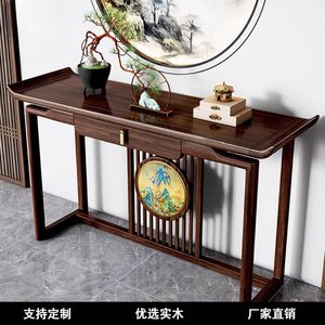 โต๊ะคอนโซลไม้จริงสีวอลนัทสไตล์จีนสำหรับตกแต่งทางเข้าบ้าน - Product Image 3