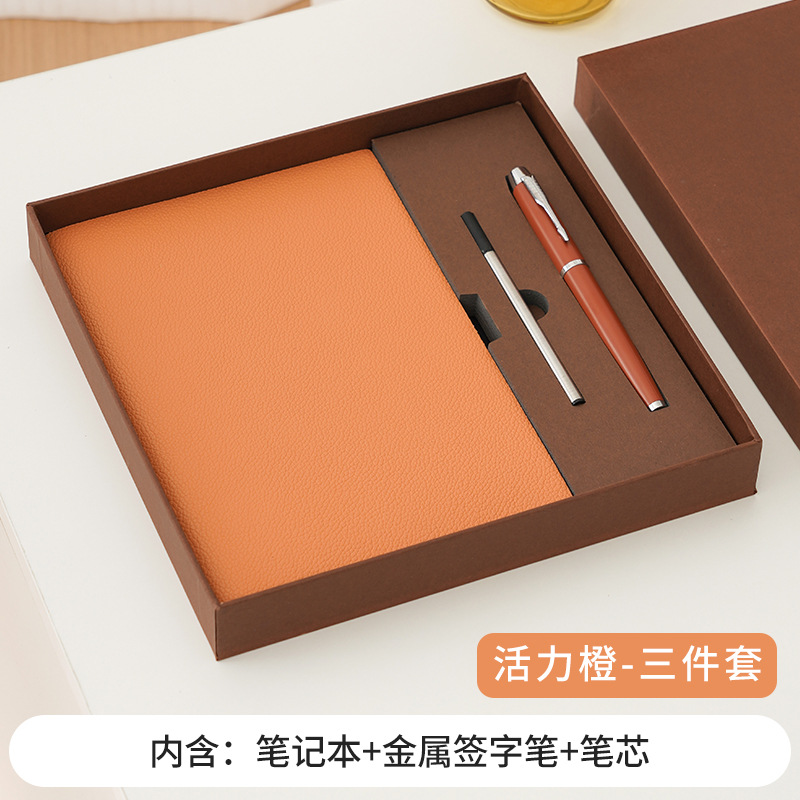 gift box-vibrant orange-horizontal line