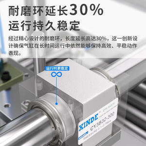 Cilindros de Acoplamiento Magnético Sin Vástago Hechos a Medida, No Estándar, Serie CY3B6/10/15/20/25/32 CY1B40H*100/300 - Product Image 2