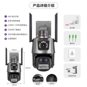 ICSee Outdoor Triple Lens 8x Zoom WiFi HD PTZ <b>Camera</b> 8MP Night Vision Home Security Surveillance <b>IP</b> Cam - Product Image 4