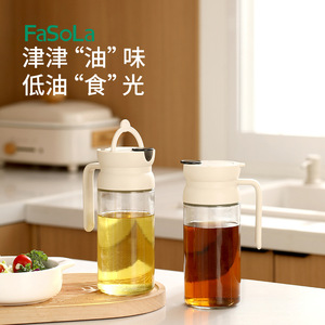 FaSoLa Glass Oil Dispenser Large Capacity Leak Resistant For Soy Sauce Vinegar Condiments Kitchen Use - Product Image 1