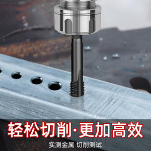 Electric <b>Drill</b> Bit Tapping <b>Guide</b> Hexagonal Shank Machine Straight Flute Tapping Bits Sizes M3 M4 M5 M6 M8 M12 10mm 3mm Diameter - Product Image 5