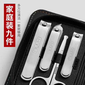 Ensemble de coupe-ongles 9 pièces de marque allemande, pinces à ongles, coupe-ongles, cure-oreilles, pinces à épiler, lime à ongles, personnalisation du logo - Product Image 1