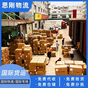 Ligne de fret maritime de Singapour FCL LCL Solution logistique porte-à-porte pour conteneurs maritimes - Product Image 3