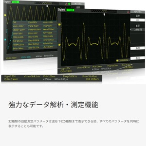 ออสซิลโลสโคปดิจิตอล Siglent SDS1052DL+ 50 MHz พร้อมอัตราการสุ่มตัวอย่าง 500 MS/s รับประกัน 1 ปี ขนาด 10x17x15 นิ้ว - Product Image 4