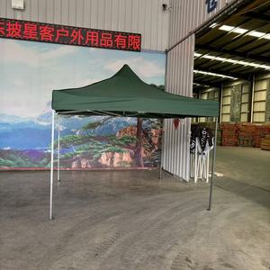420D 600D 800D 1680D toldo <span class=keywords><strong>carpa</strong></span> personalizada <span class=keywords><strong>carpa</strong></span> <span class=keywords><strong>6x3</strong></span> <span class=keywords><strong>carpa</strong></span> impermeable acampar al aire libre para la venta marquesina 3x3 - Product Image 3