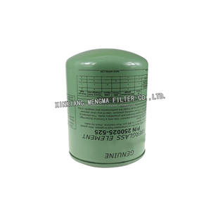 Filtro de compresor de aire compatible y adecuado para filtro de aceite 250025-525 - Product Image 4