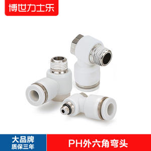 Raccord rapide pneumatique pour cylindre PH4-M5 6-02 8-01, coude fileté, raccord rapide hexagonal externe pour tuyau d'air - Product Image 2