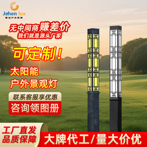 Jingcheng JC-86615 Aluminum LED <b>Garden</b> Light <b>Pole</b> Square Column Lamp Outdoor Landscape Lighting <b>for</b> Park Villa - Product Image 5