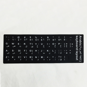 Multipurpose Textured Stickers Keyboard For Better Organization Alibaba Com