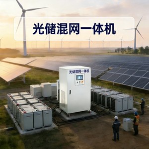Inversor de Almacenamiento de Energía Fotovoltaica, Transformador de Salida Dual CC/CA, Comunicación Ethernet Aislada para Central Eléctrica - Product Image 1