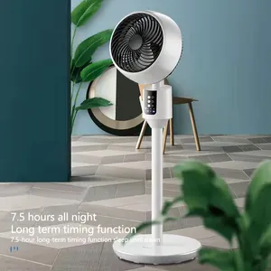 空气循环家用电风扇遥控涡轮静音对流办公室宿舍振动台落地扇