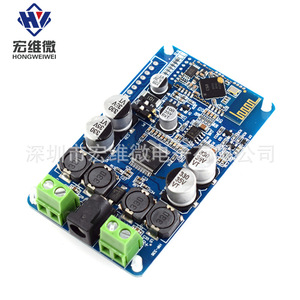TDA7492P บอร์ดขยายเสียง 12V เครื่องรับสัญญาณเสียงดิจิตอลสเตอริโอเอาต์พุตสำหรับโมดูลเสียง - Product Image 3