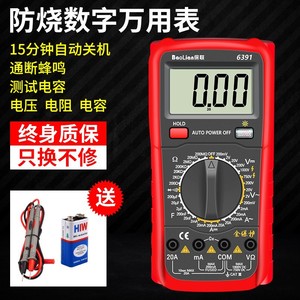 Multímetro Digital BecLian 6391 1000V 20A de Alta Precisión con Pantalla LCD para Pruebas de Reparación Eléctrica - Product Image 4