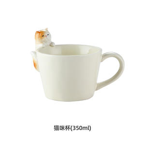 Nouvelle arrivée Ins Style coréen dessin animé en céramique créatif mignon ménage tasse tasse à café - Product Image 5