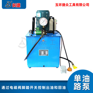 Pompe à huile hydraulique électrique Changjie DBD3.0-D2 3KW 80L simple action pour outils hydrauliques séparés - Product Image 5