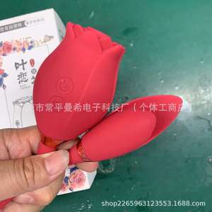 Vibrateur double tête Manxi en ABS et silicone avec bouton de commande manuel, stimulateur du point G, jouet de bien-être sexuel W 555 - Product Image 5