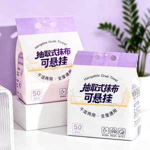 ผ้าเช็ดทำความสะอาดไมโครไฟเบอร์แบบแขวน 50 แผ่น ใช้ซ้ำได้ ซักได้ ไม่เป็นขุย ดูดซับน้ำได้ดีเยี่ยม ผ้าเช็ดอเนกประสงค์สำหรับบ้านและห้องครัว - Product Image 2