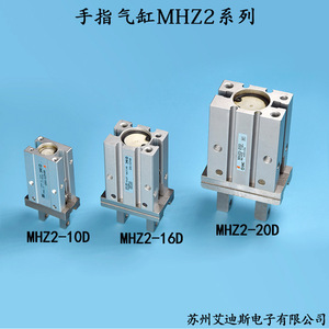 Pneumatic <b>Parallel</b> Gripper Cylinder MHZ2 100D 16D 20D Aluminum Body Industrial Automation - Product Image 4