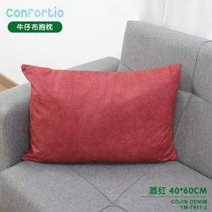 ผ้าเดนิมเบอร์กันดีสำหรับทำหมอนอิง 40*60 ซม. สำหรับเบาะรองนั่งและหมอน - Product Image 3